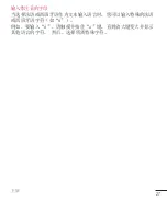 Preview for 29 page of LG LGX155.ASEASG User Manual