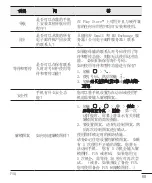 Preview for 70 page of LG LGX155.ASEASG User Manual