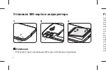 Preview for 4 page of LG LGX220DS.ACISKG Quick Start Manual