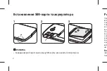 Preview for 18 page of LG LGX220DS.ACISKG Quick Start Manual