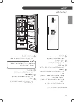 Предварительный просмотр 43 страницы LG LLD1331BBSL Owner'S Manual