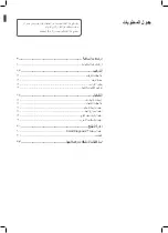 Preview for 55 page of LG LLD1331BBSL Owner'S Manual