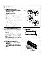 Предварительный просмотр 30 страницы LG LM-2421C2L/A2L Service Manual