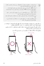 Preview for 213 page of LG LM-F100EMW User Manual