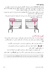 Preview for 255 page of LG LM-F100EMW User Manual