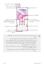 Preview for 297 page of LG LM-F100EMW User Manual