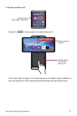 Preview for 371 page of LG LM-F100EMW User Manual