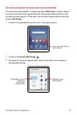 Preview for 375 page of LG LM-F100EMW User Manual