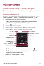 Preview for 377 page of LG LM-F100EMW User Manual