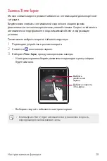 Preview for 380 page of LG LM-F100EMW User Manual