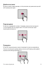 Preview for 404 page of LG LM-F100EMW User Manual