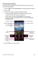 Preview for 460 page of LG LM-F100EMW User Manual