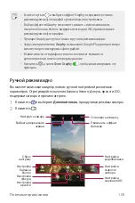 Preview for 461 page of LG LM-F100EMW User Manual