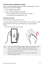 Preview for 465 page of LG LM-F100EMW User Manual