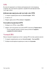 Preview for 492 page of LG LM-F100EMW User Manual