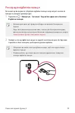 Preview for 234 page of LG LM-G710EMW User Manual