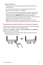 Preview for 268 page of LG LM-G710EMW User Manual