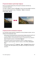 Preview for 272 page of LG LM-G710EMW User Manual