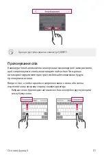 Preview for 283 page of LG LM-G710EMW User Manual