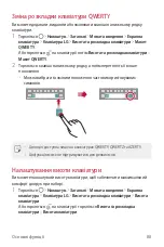 Preview for 284 page of LG LM-G710EMW User Manual