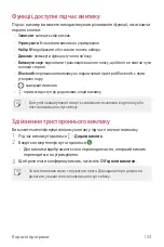 Preview for 299 page of LG LM-G710EMW User Manual