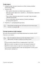 Preview for 304 page of LG LM-G710EMW User Manual