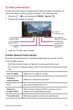 Preview for 311 page of LG LM-G710EMW User Manual