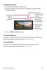 Preview for 322 page of LG LM-G710EMW User Manual