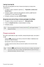 Preview for 324 page of LG LM-G710EMW User Manual