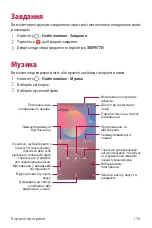 Preview for 330 page of LG LM-G710EMW User Manual