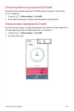 Preview for 332 page of LG LM-G710EMW User Manual