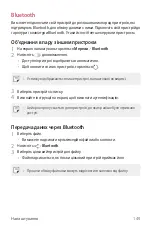 Preview for 345 page of LG LM-G710EMW User Manual