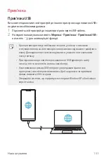 Preview for 347 page of LG LM-G710EMW User Manual