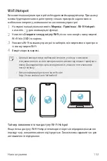 Preview for 348 page of LG LM-G710EMW User Manual