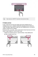 Preview for 473 page of LG LM-G710EMW User Manual