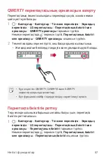 Preview for 474 page of LG LM-G710EMW User Manual