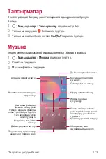 Preview for 520 page of LG LM-G710EMW User Manual