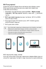 Preview for 538 page of LG LM-G710EMW User Manual