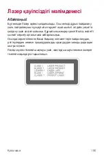 Preview for 567 page of LG LM-G710EMW User Manual