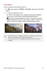 Preview for 597 page of LG LM-G710EMW User Manual