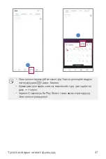 Preview for 626 page of LG LM-G710EMW User Manual