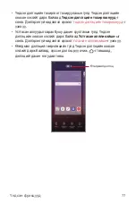 Preview for 656 page of LG LM-G710EMW User Manual