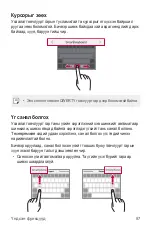 Preview for 666 page of LG LM-G710EMW User Manual