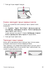 Preview for 668 page of LG LM-G710EMW User Manual