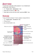 Preview for 713 page of LG LM-G710EMW User Manual