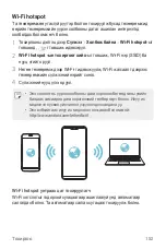 Preview for 731 page of LG LM-G710EMW User Manual