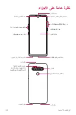 Preview for 26 page of LG LM-K410ZMW User Manual