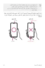 Preview for 28 page of LG LM-K410ZMW User Manual