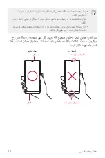 Preview for 157 page of LG LM-K410ZMW User Manual