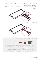 Preview for 160 page of LG LM-K410ZMW User Manual